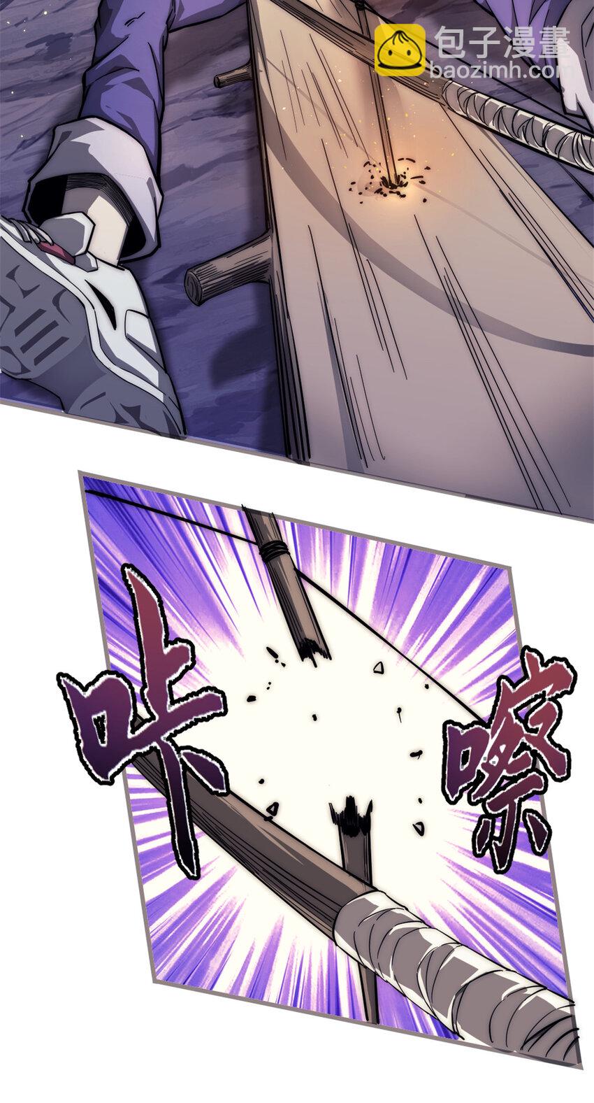 09 NPC幸存者(1/2)-第9话