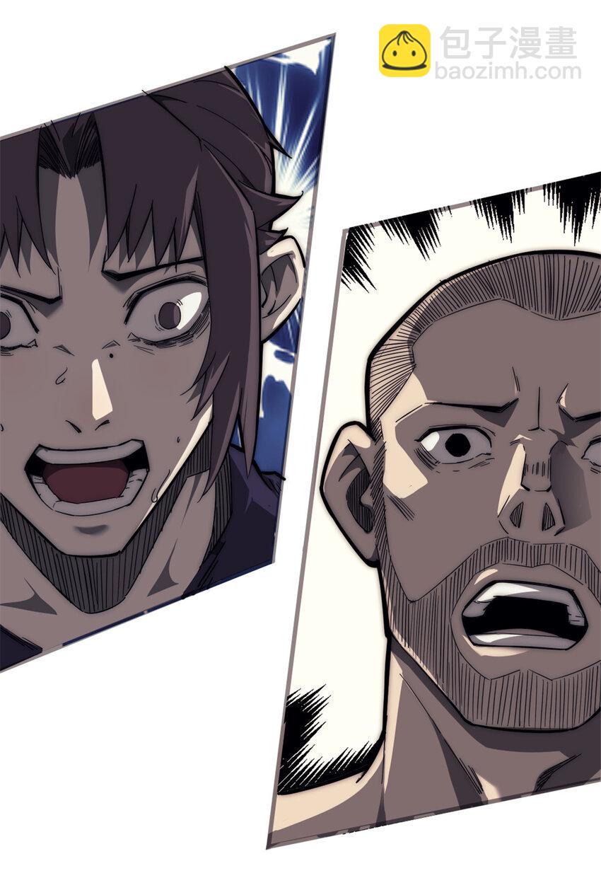 09 NPC幸存者(1/2)-第9话