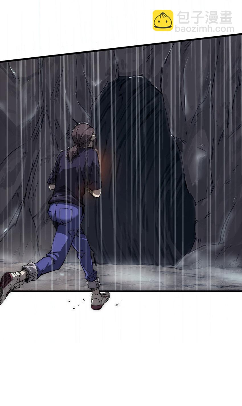 09 NPC幸存者(1/2)-第9话