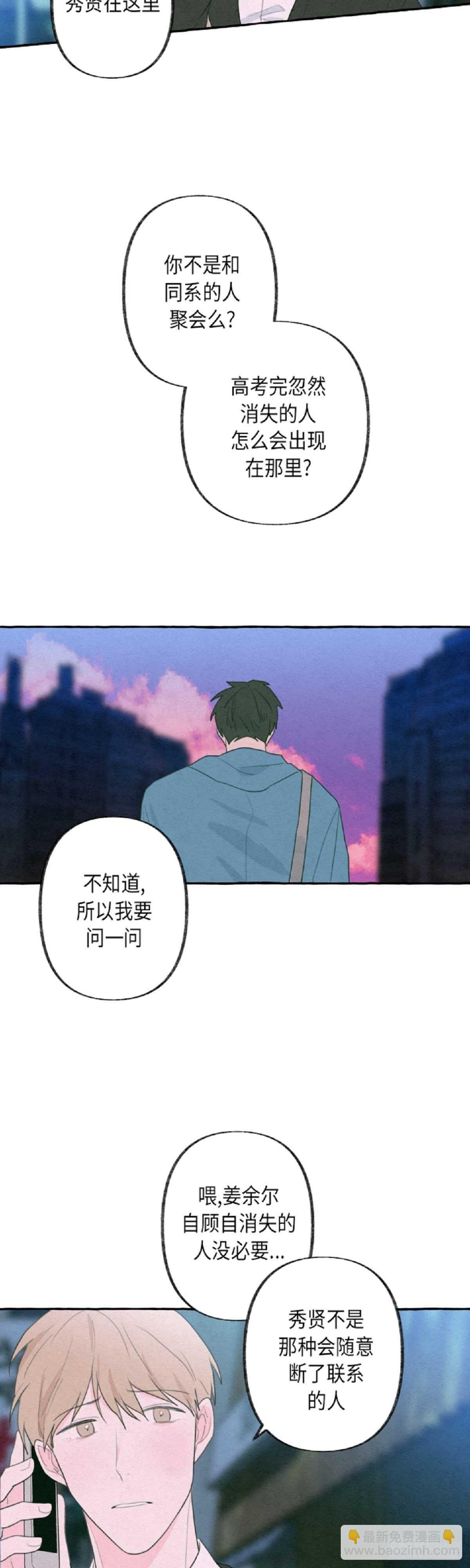 第10话14