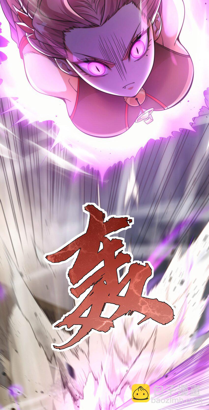 009. 扮猪吃老虎-第11话