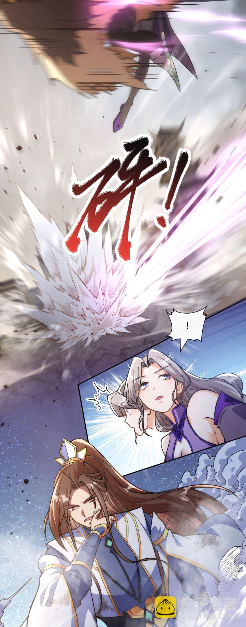 009. 扮猪吃老虎-第11话