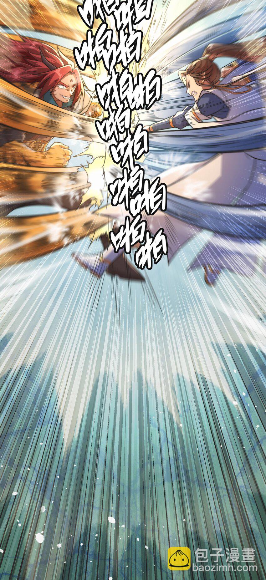 009. 扮猪吃老虎-第11话