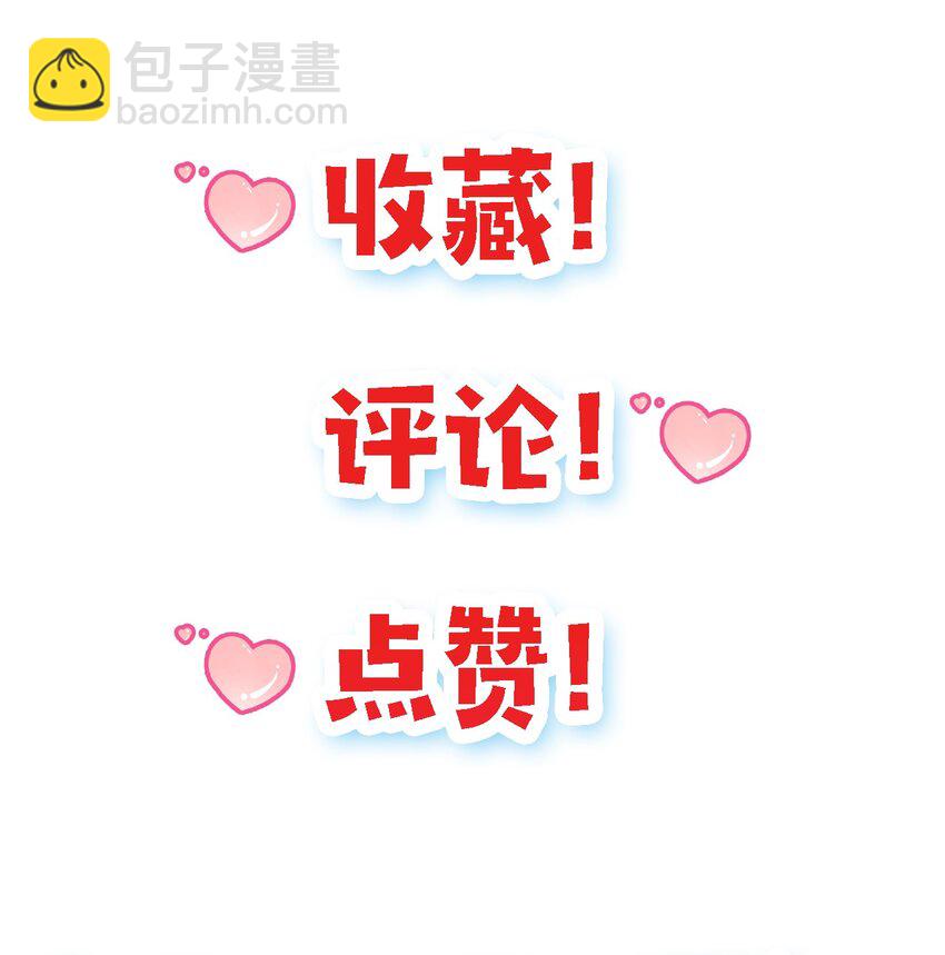 009. 扮猪吃老虎-第11话