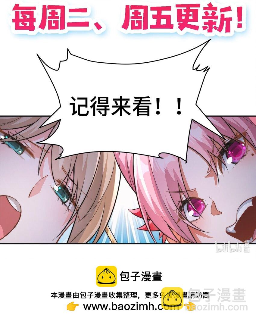 009. 扮猪吃老虎-第11话