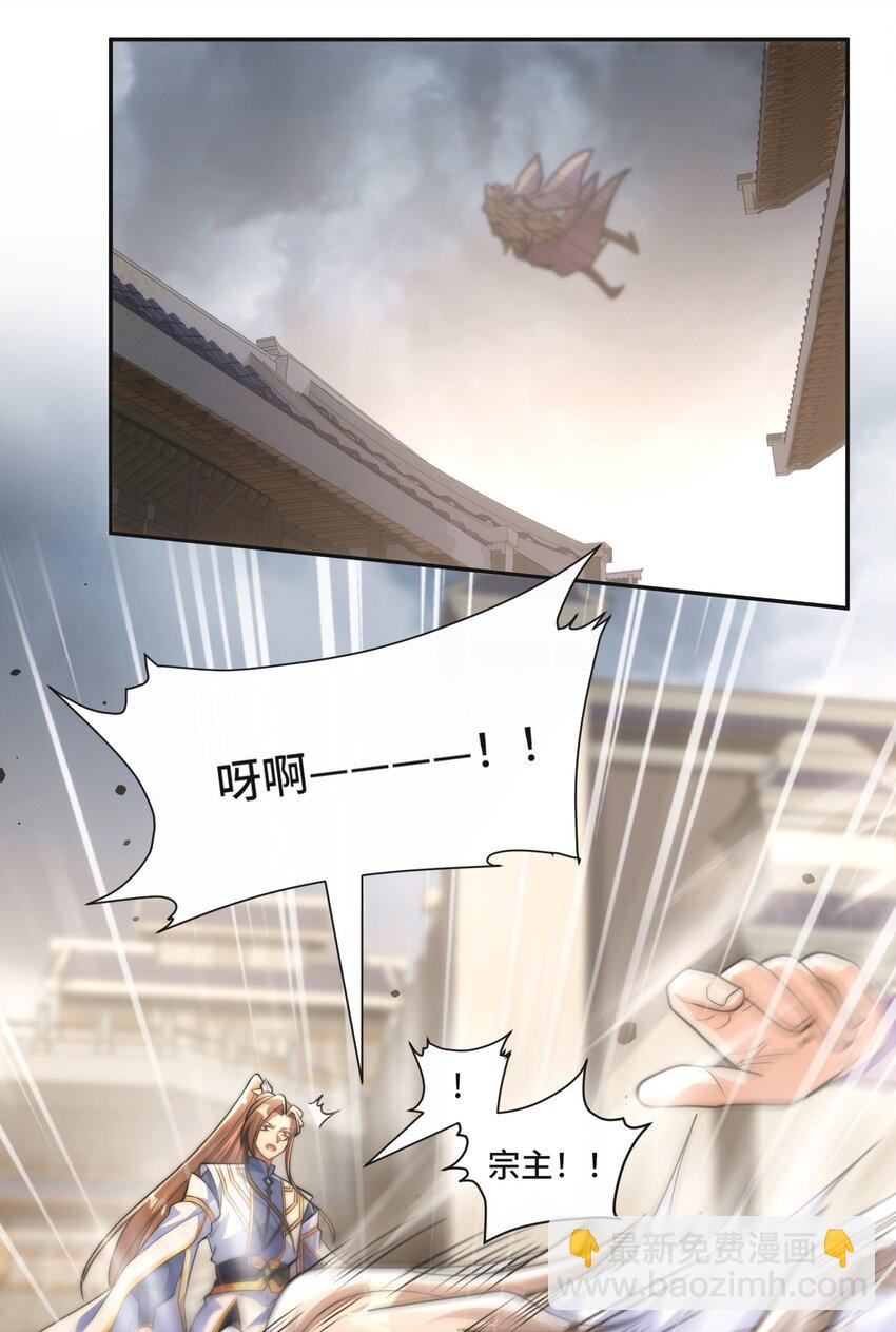 009. 扮猪吃老虎-第11话