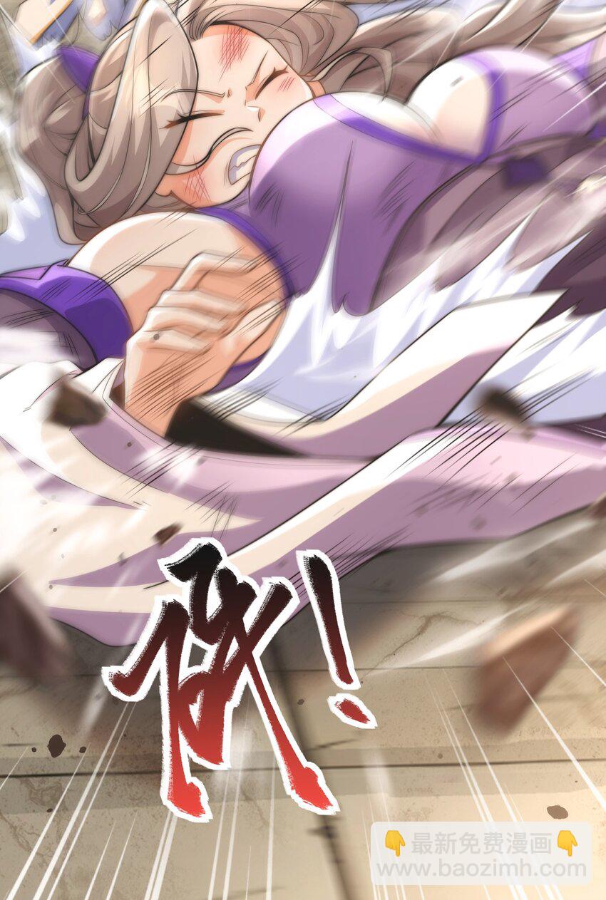 009. 扮猪吃老虎-第11话