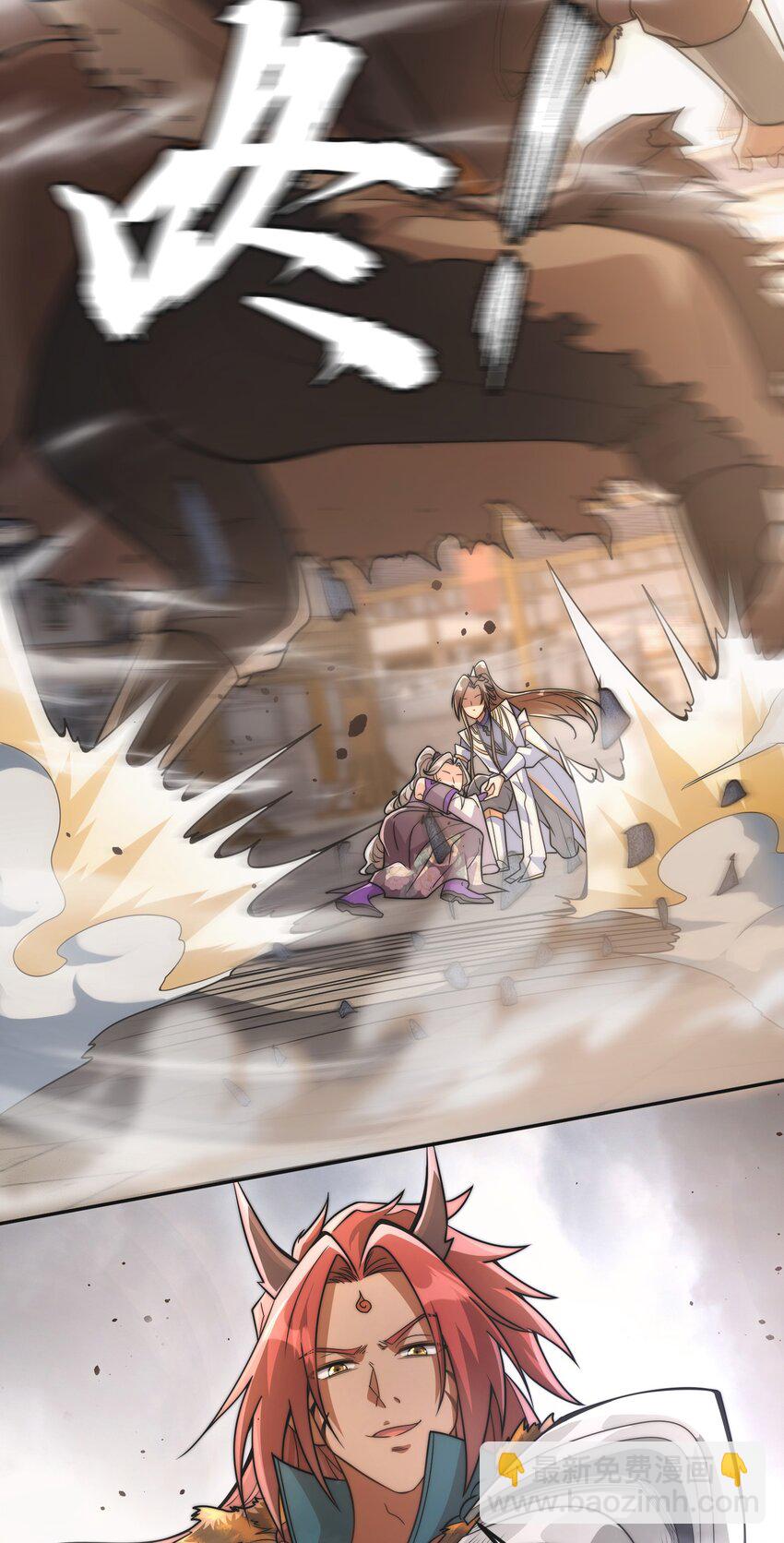 009. 扮猪吃老虎-第11话