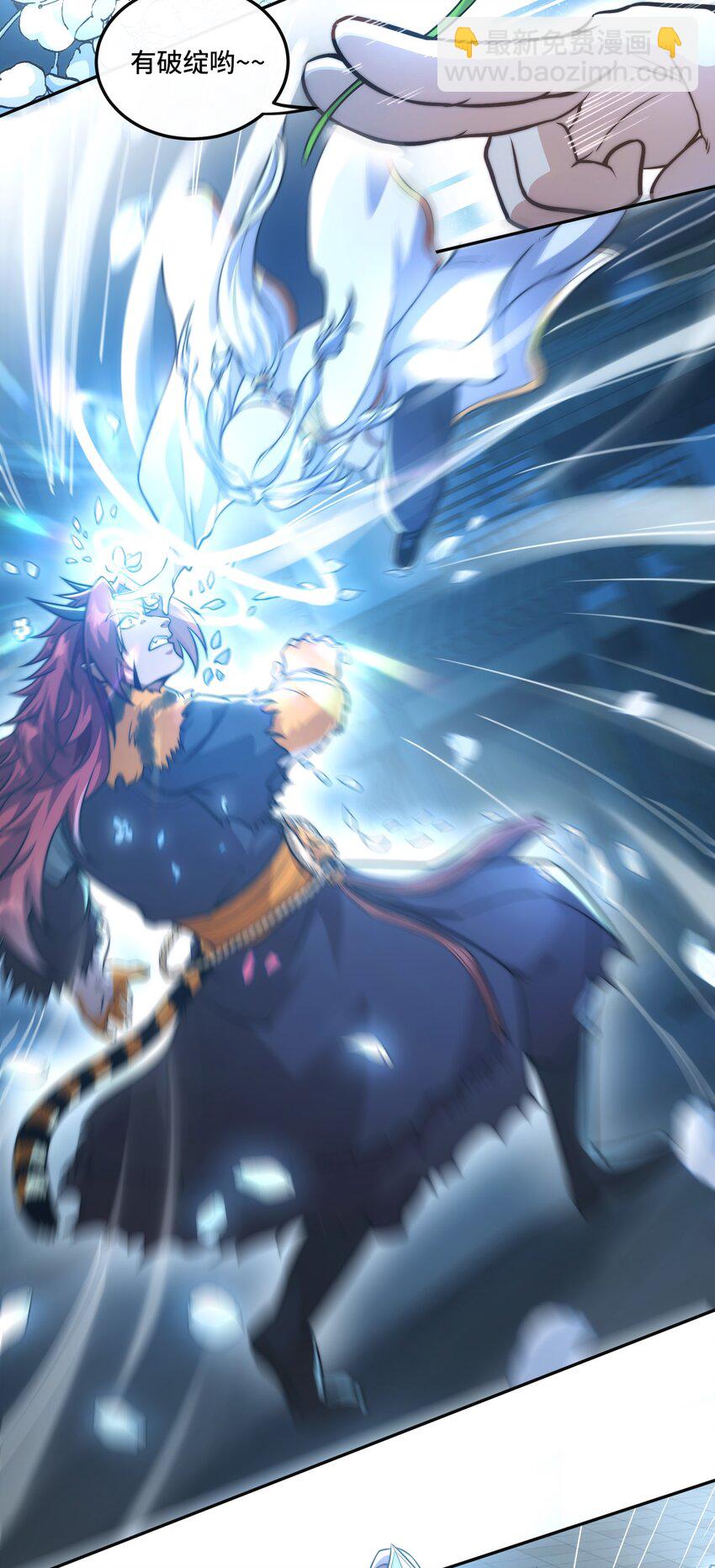 011. 可靠的老祖？-第13话