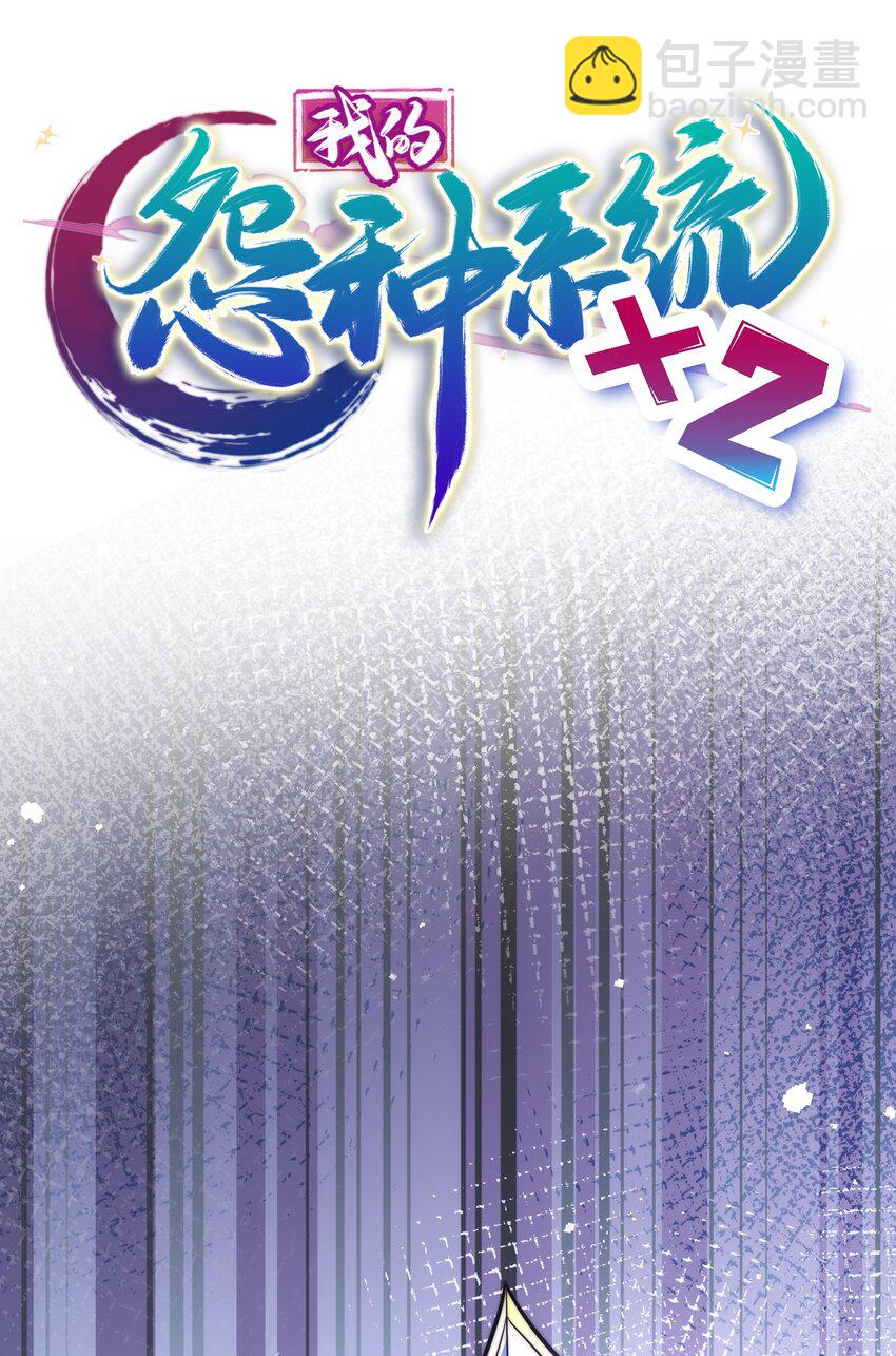 011. 可靠的老祖？-第13话