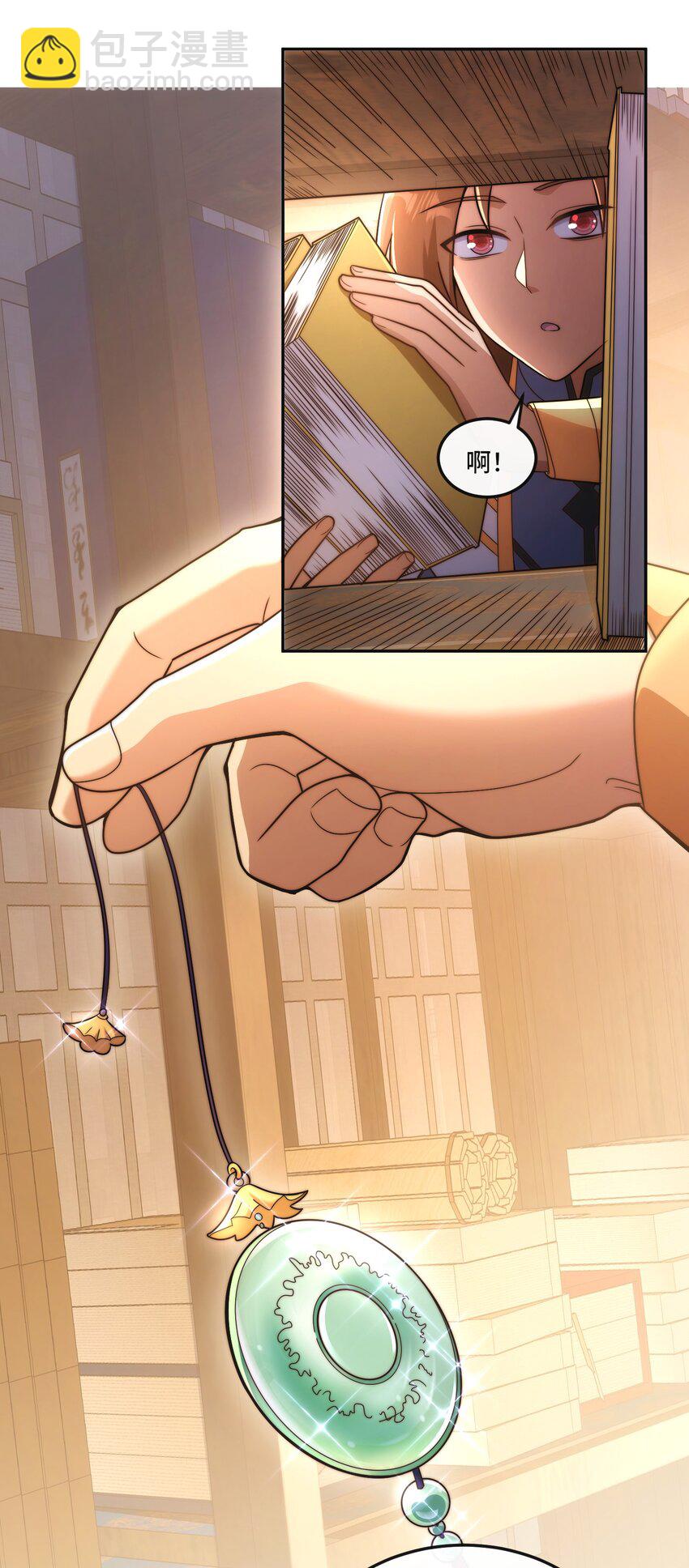 013. 焚骨试炼-第15话