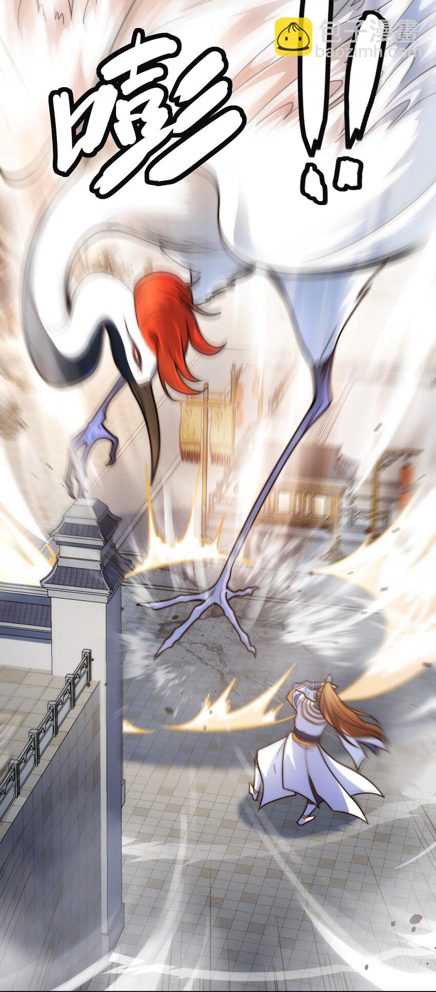 013. 焚骨试炼-第15话