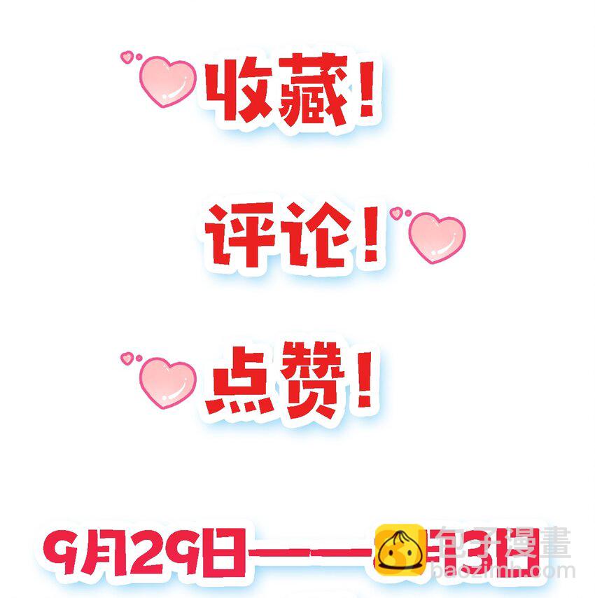 013. 焚骨试炼-第15话