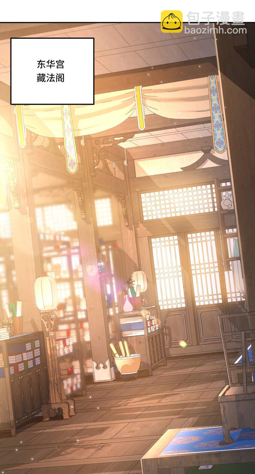 013. 焚骨试炼-第15话