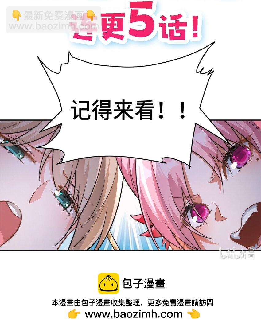 013. 焚骨试炼-第15话