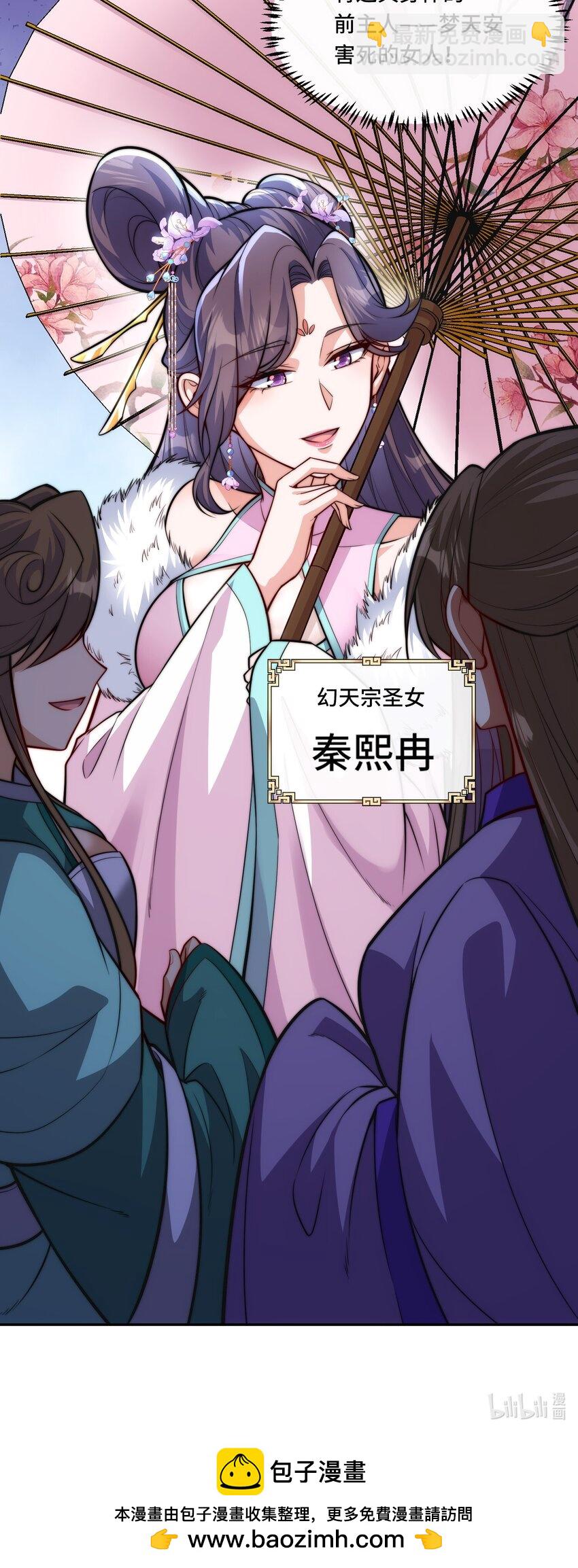 015. 冤家路窄-第17话