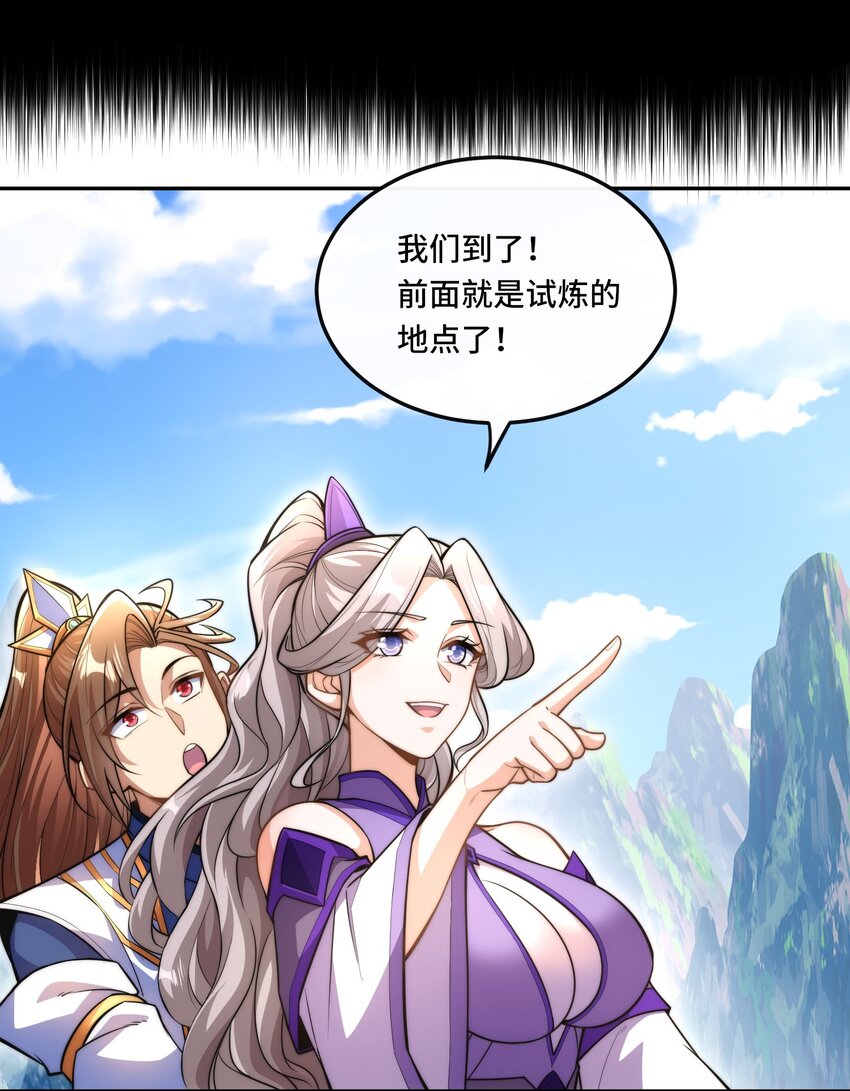 015. 冤家路窄-第17话