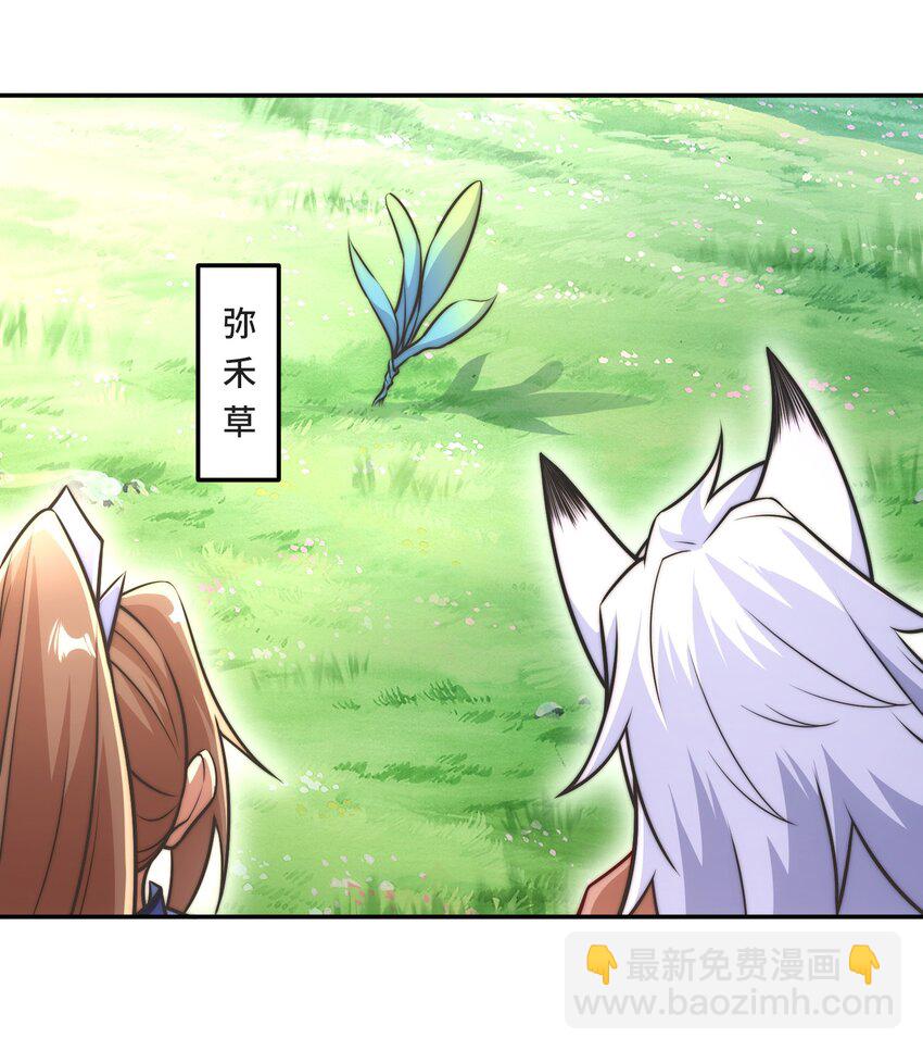 017. 发现之旅-第19话