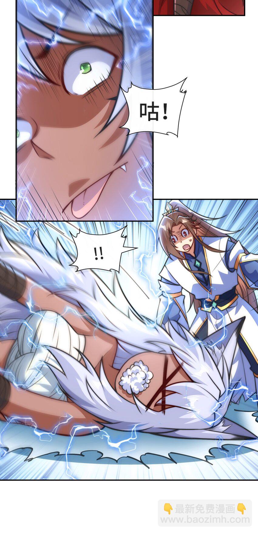 017. 发现之旅-第19话