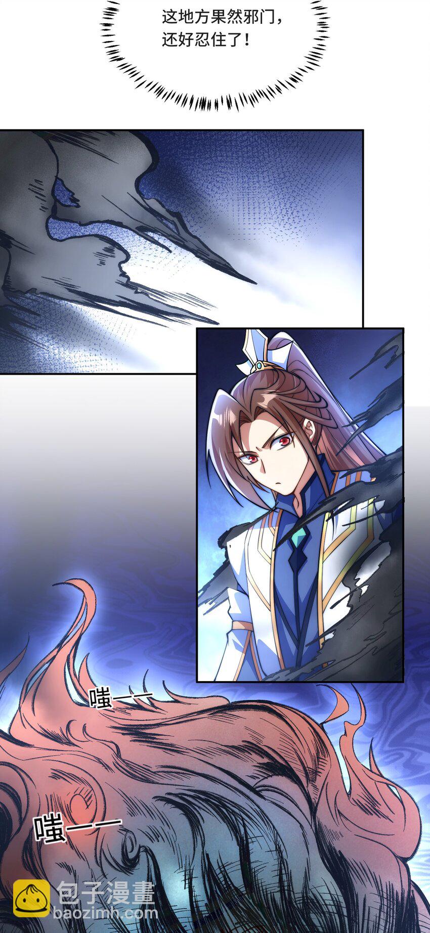 017. 发现之旅-第19话