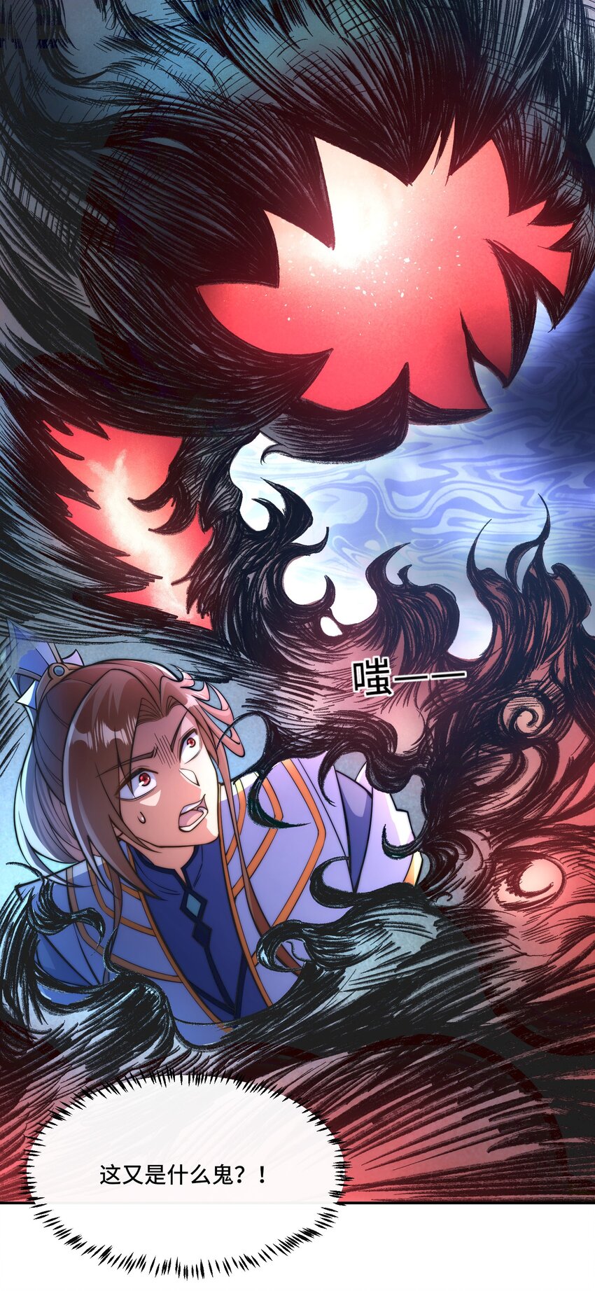 017. 发现之旅-第19话