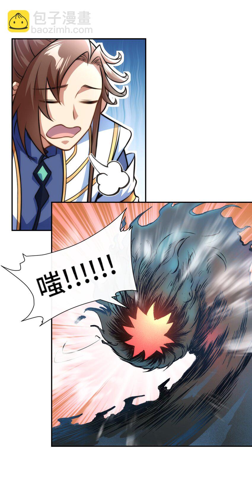 017. 发现之旅-第19话