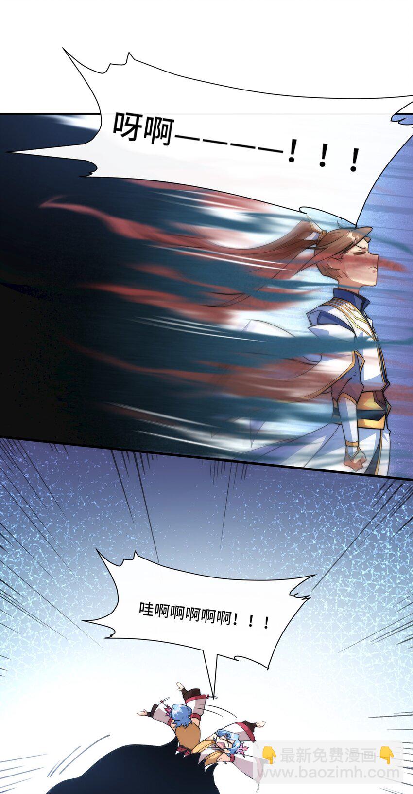 017. 发现之旅-第19话