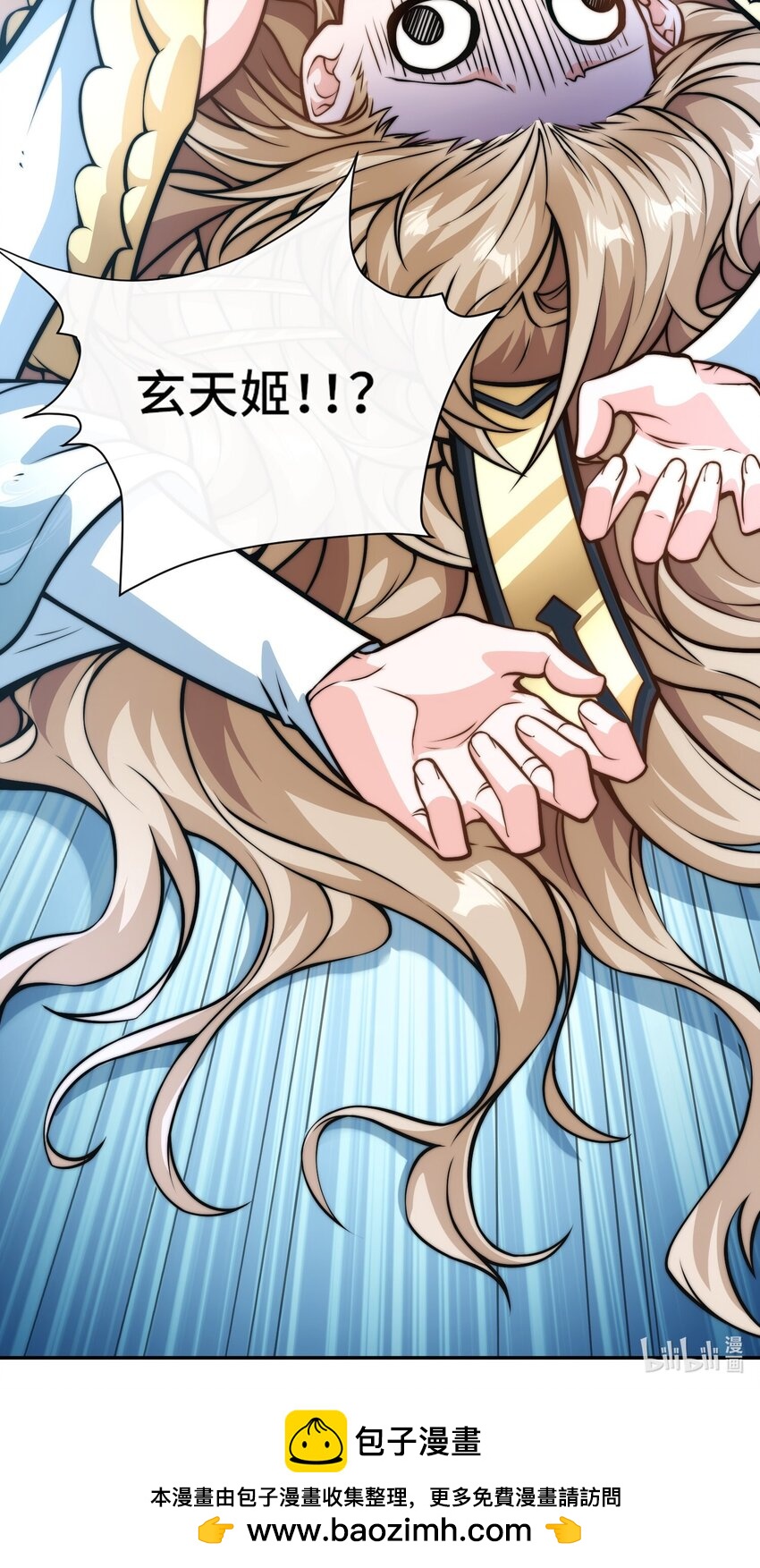 017. 发现之旅-第19话