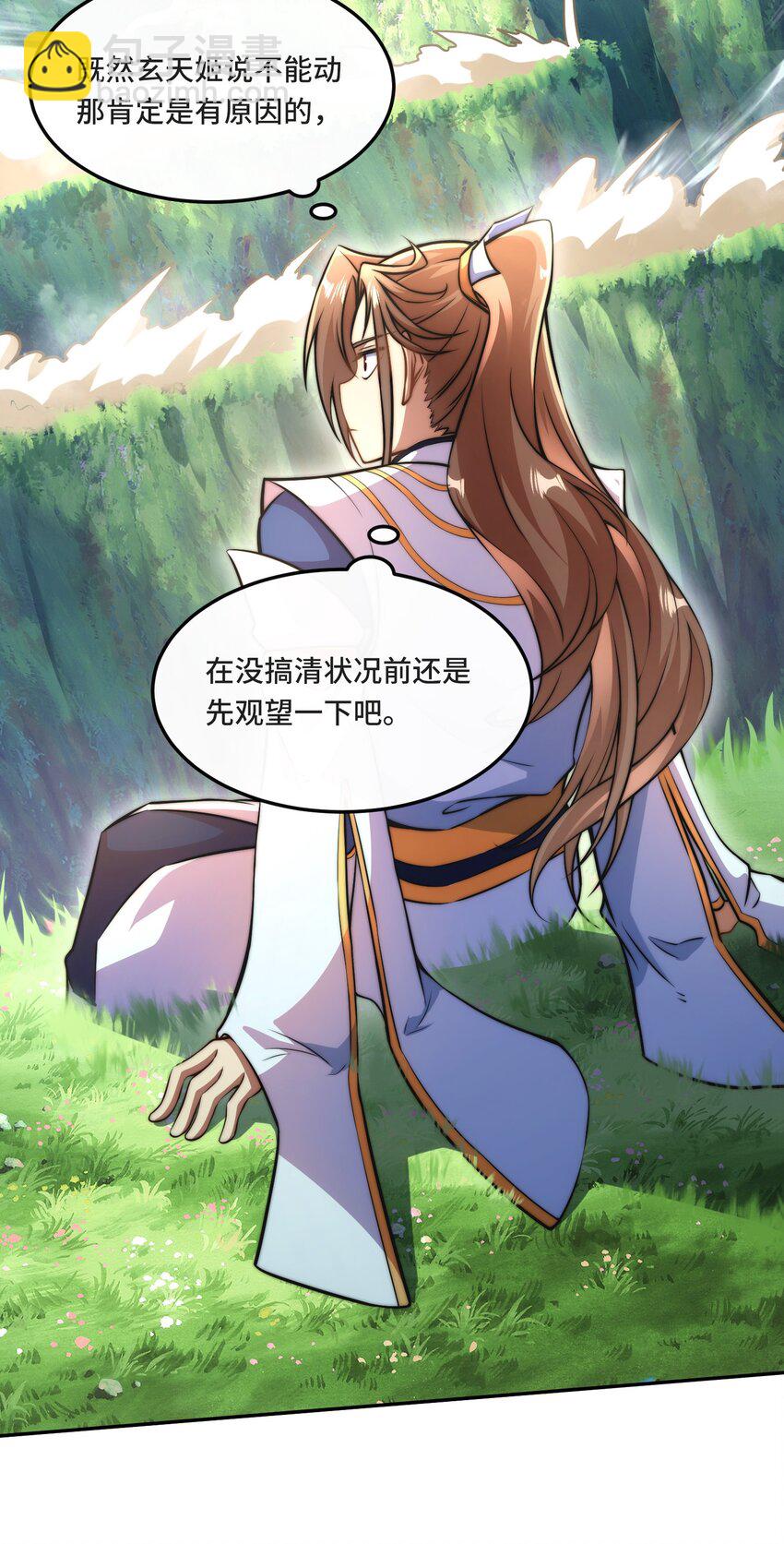 017. 发现之旅-第19话