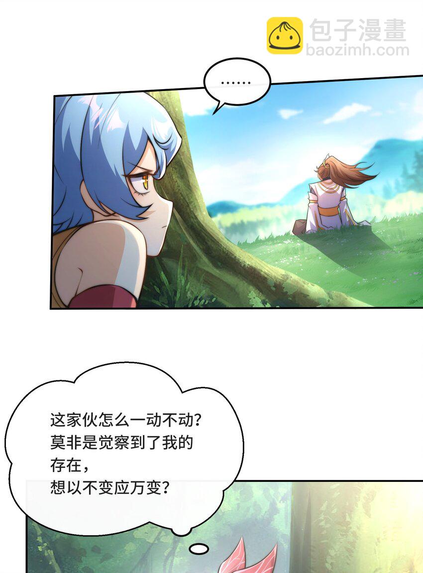 017. 发现之旅-第19话