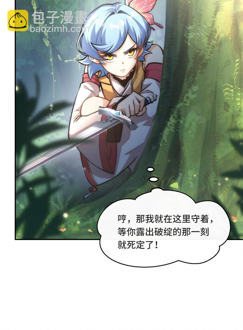 017. 发现之旅-第19话