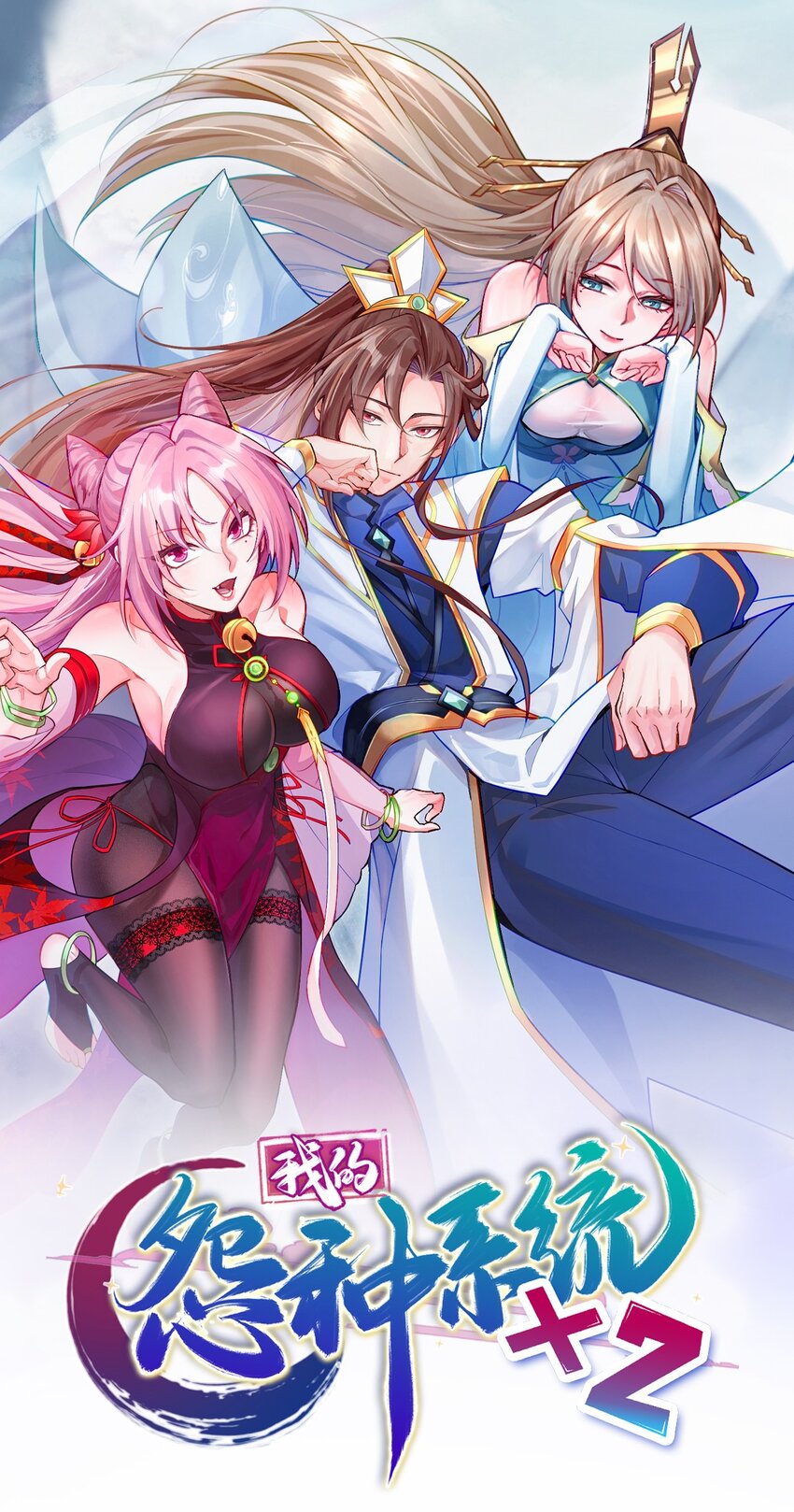 001. 这一世，怨种缠身！-第3话