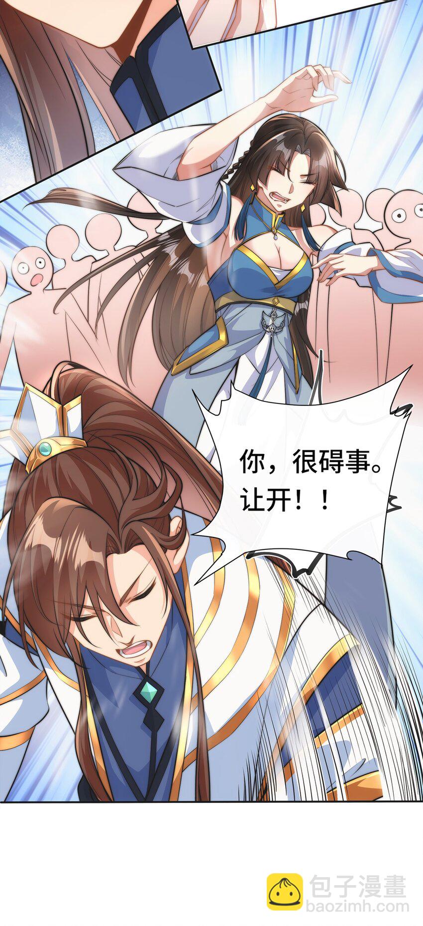 001. 这一世，怨种缠身！-第3话