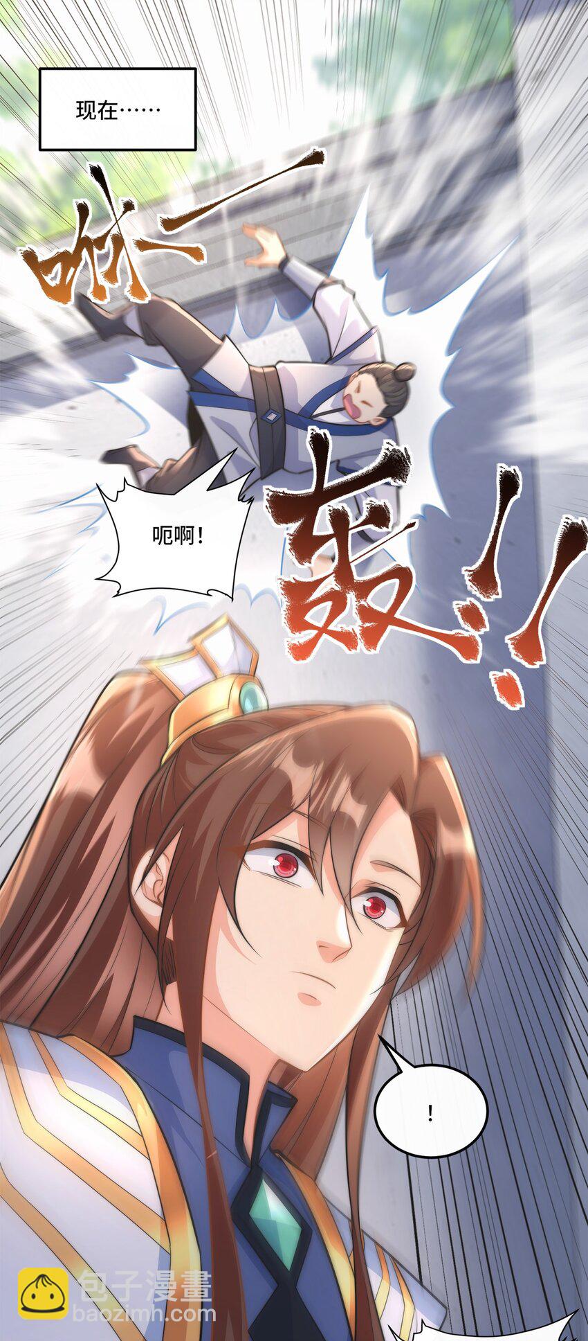 001. 这一世，怨种缠身！-第3话