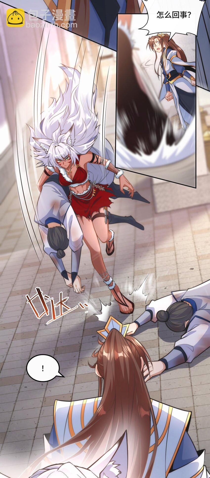 001. 这一世，怨种缠身！-第3话