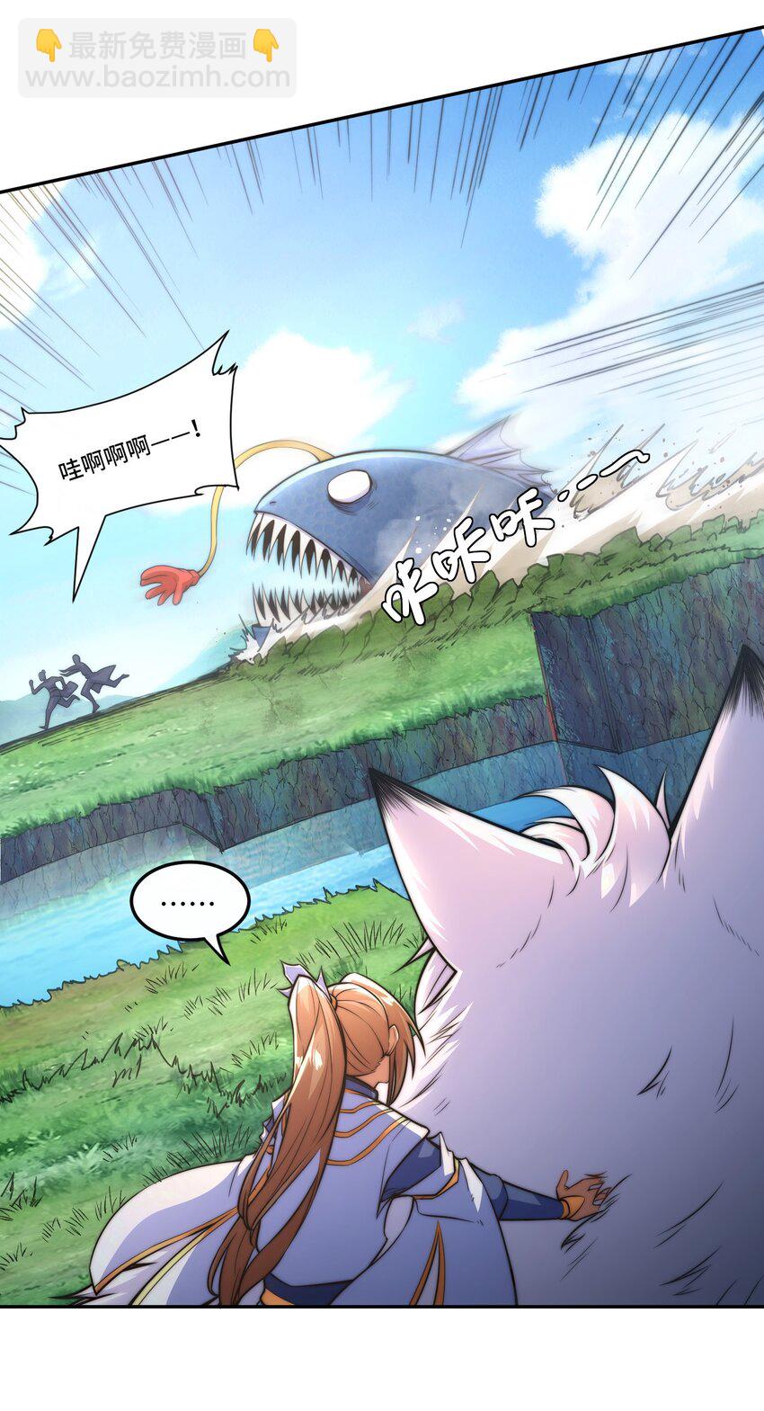 019. 找茬-第21话