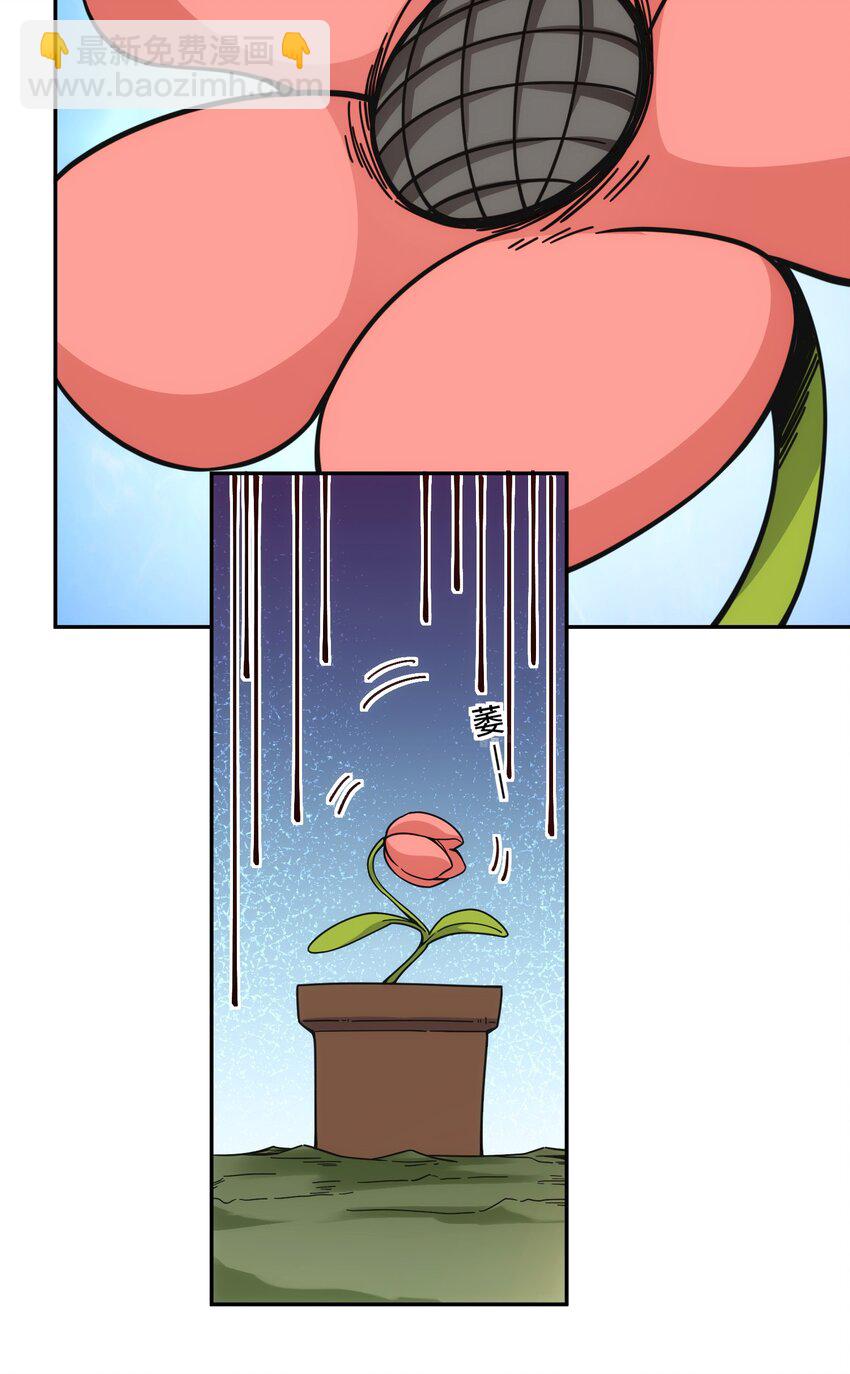 021. 有限城-第23话