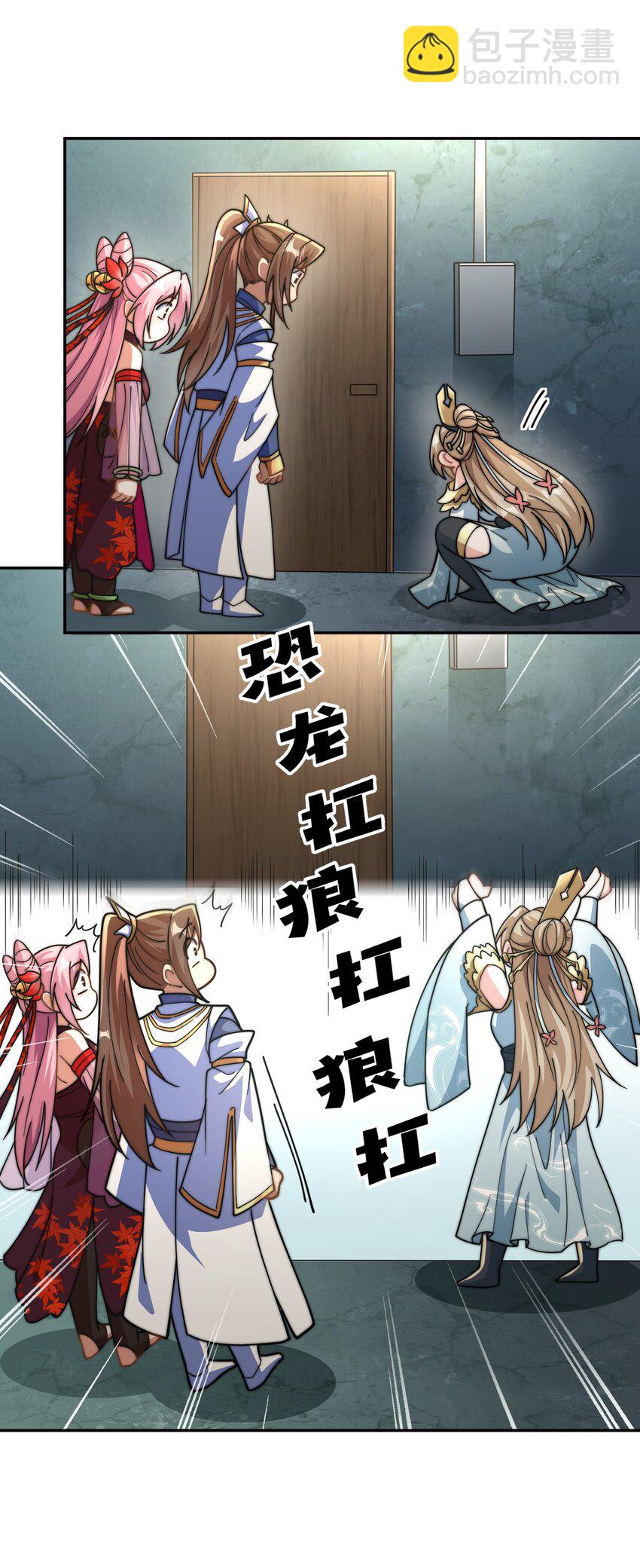 021. 有限城-第23话