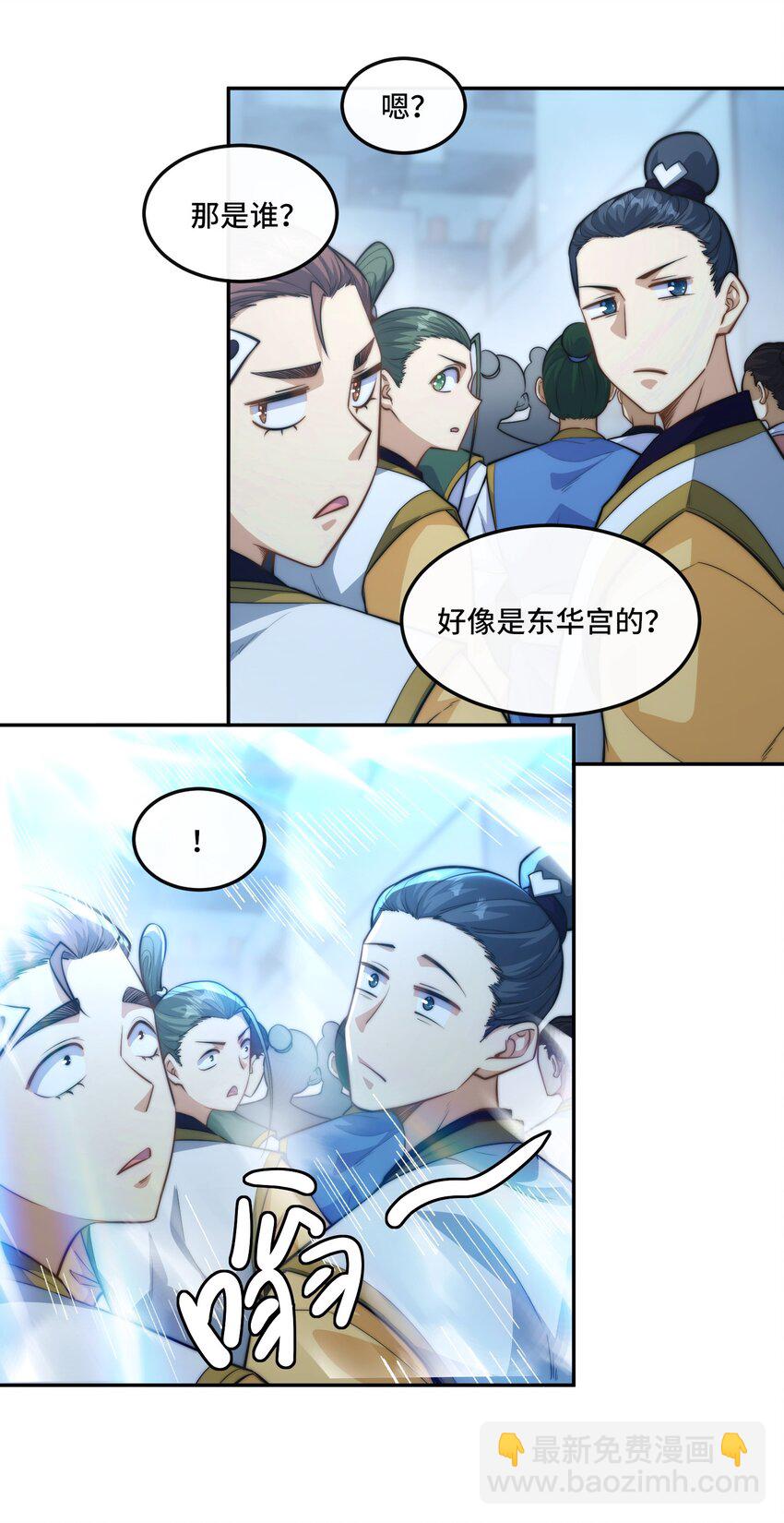 023. 极乐门-第25话