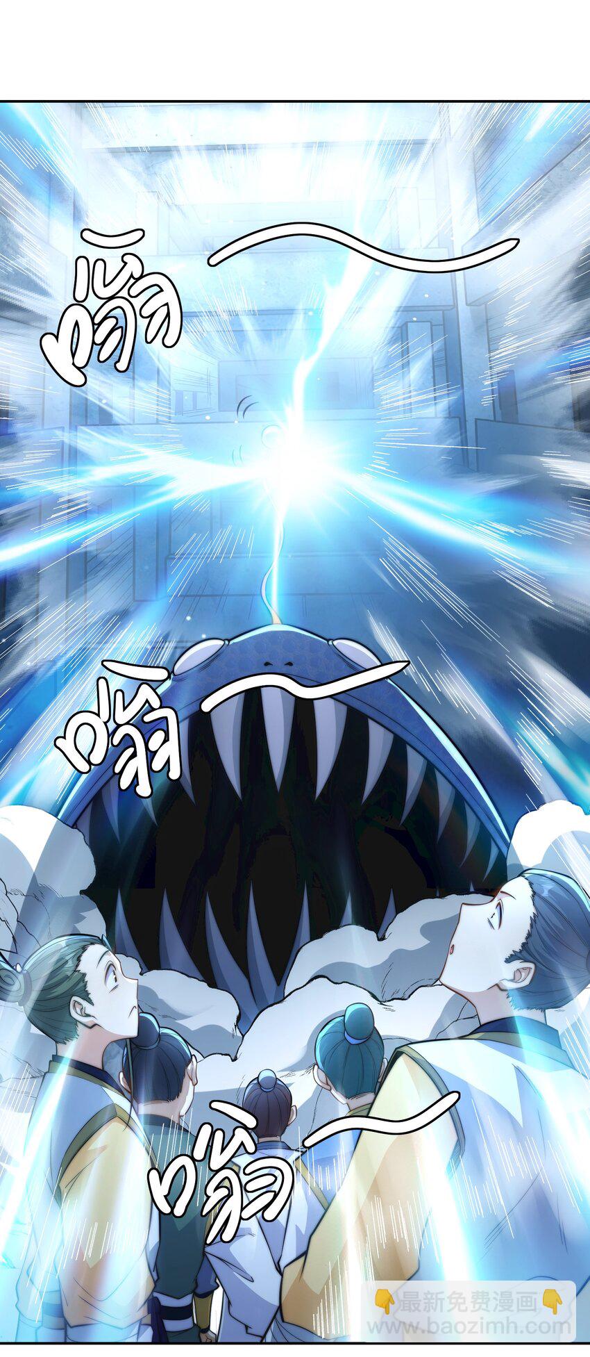 023. 极乐门-第25话