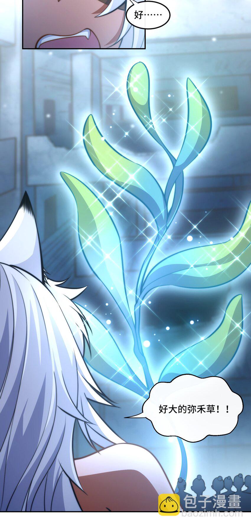 023. 极乐门-第25话