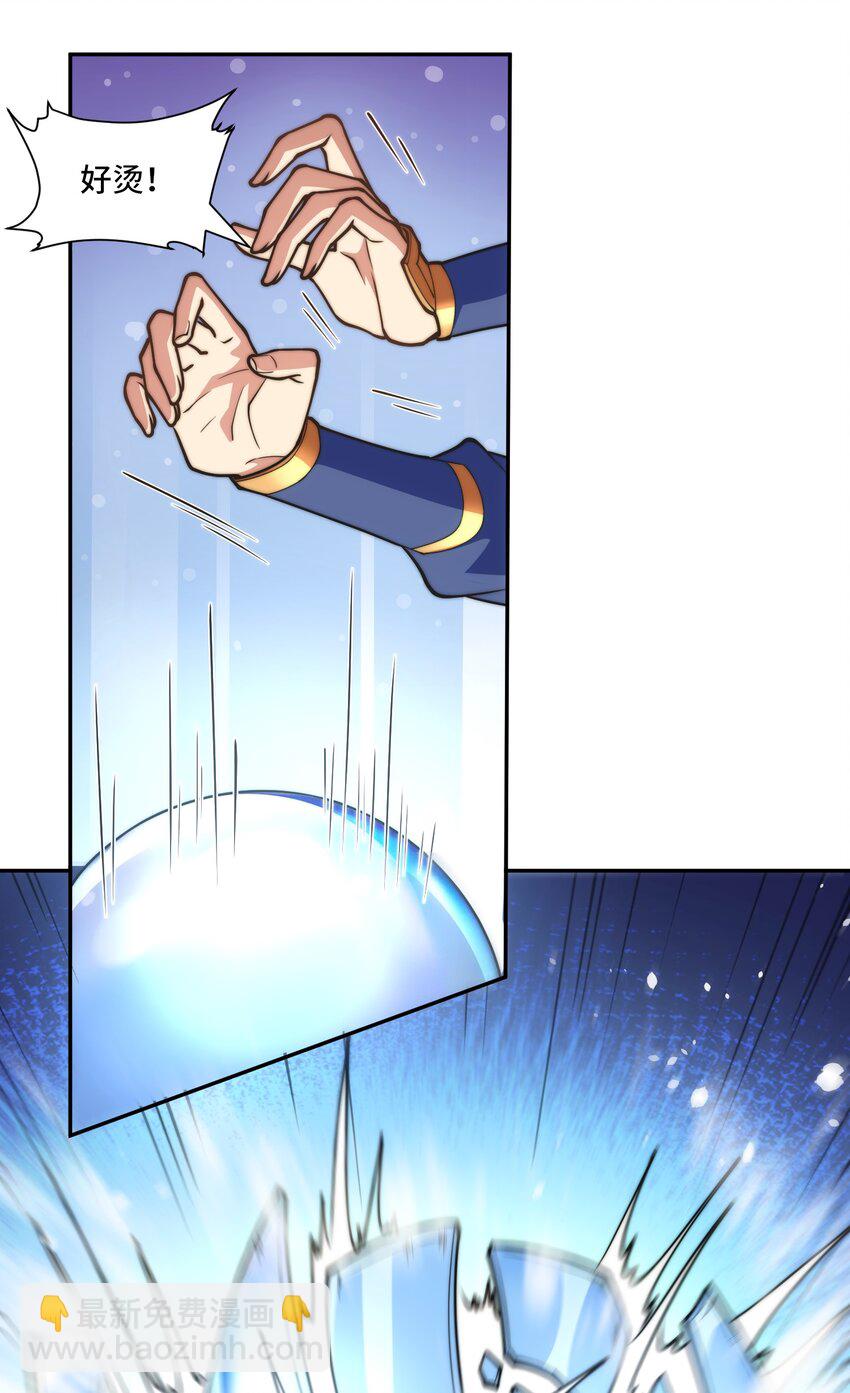 025. 后门-第27话