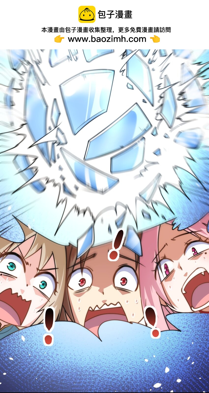 025. 后门-第27话