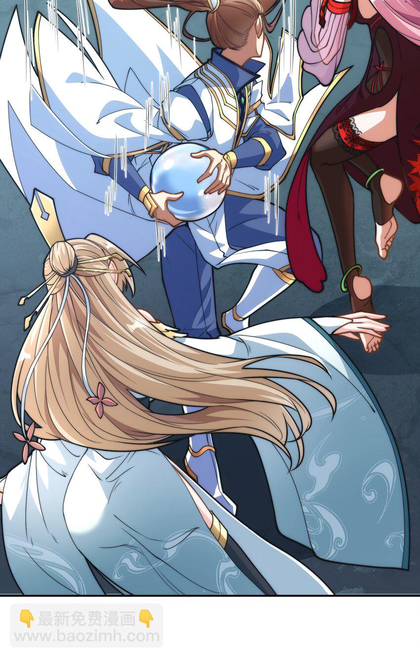 025. 后门-第27话