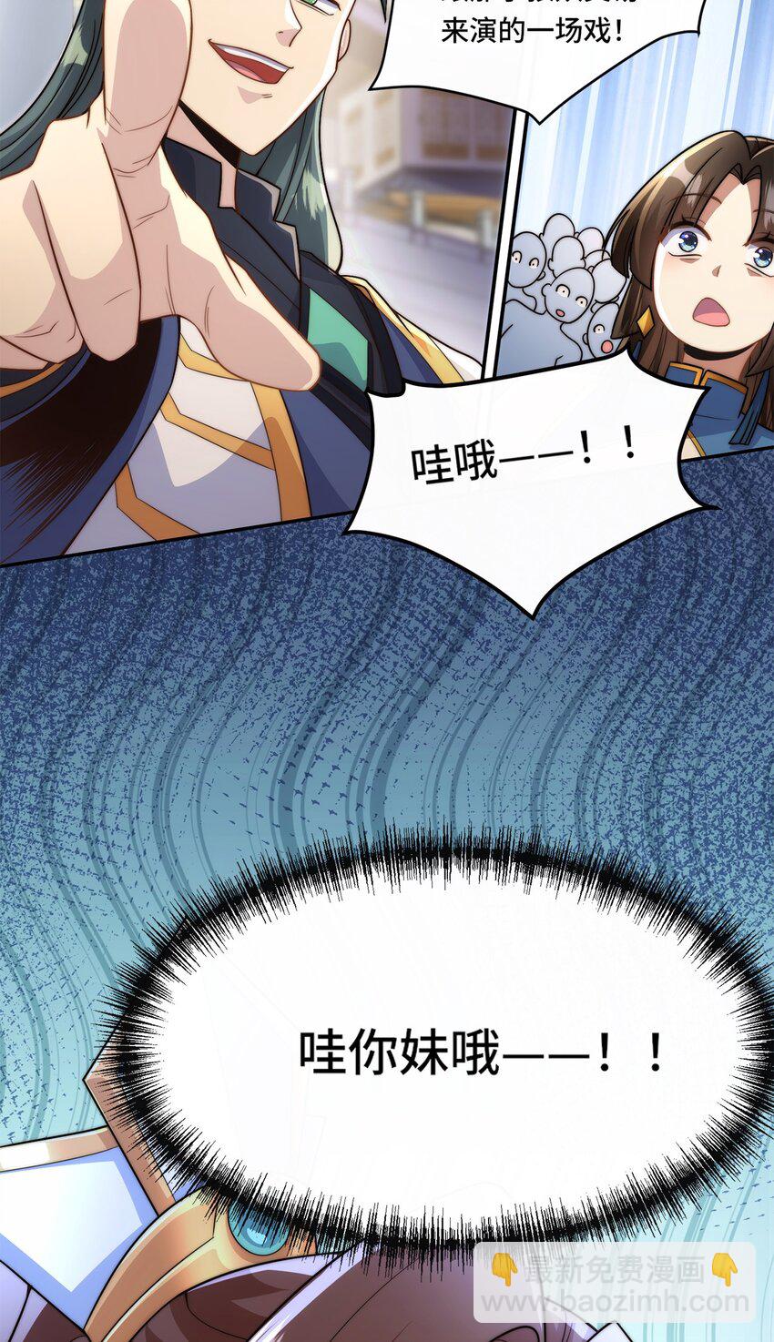 003. 我就考虑一下选谁-第5话