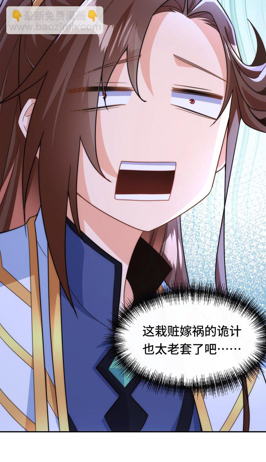 003. 我就考虑一下选谁-第5话