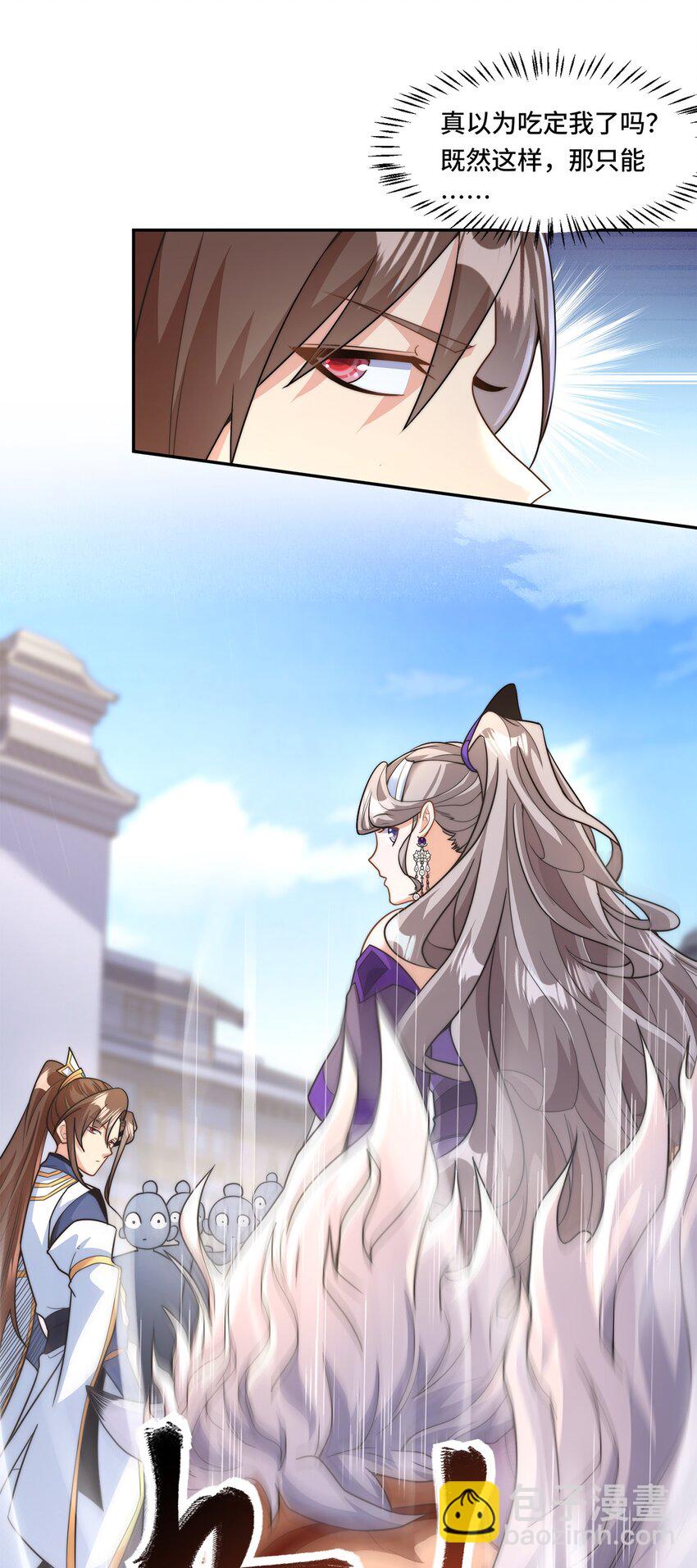 003. 我就考虑一下选谁-第5话