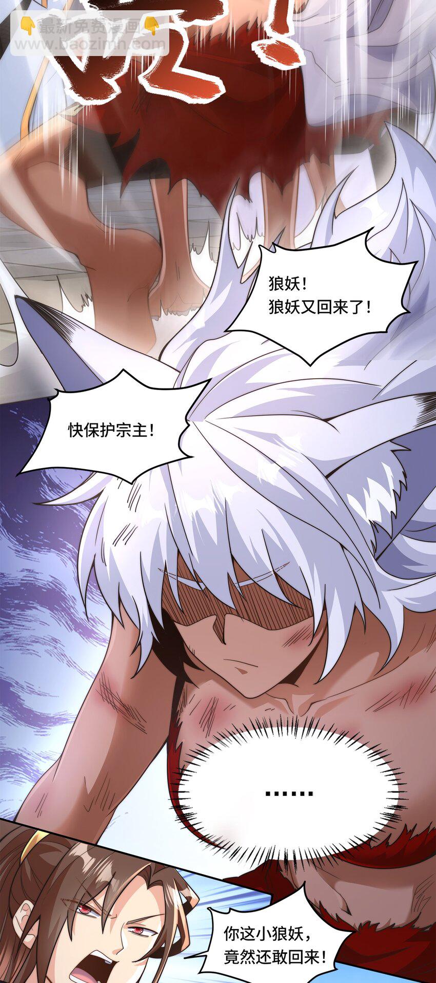 003. 我就考虑一下选谁-第5话