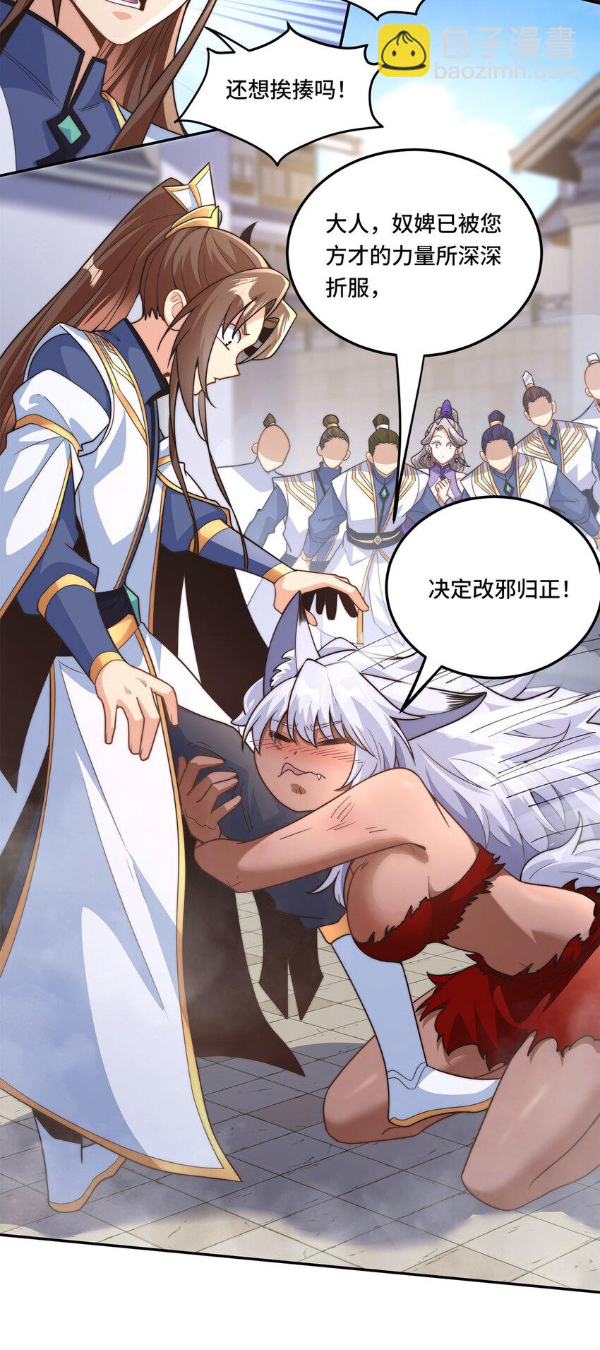 003. 我就考虑一下选谁-第5话