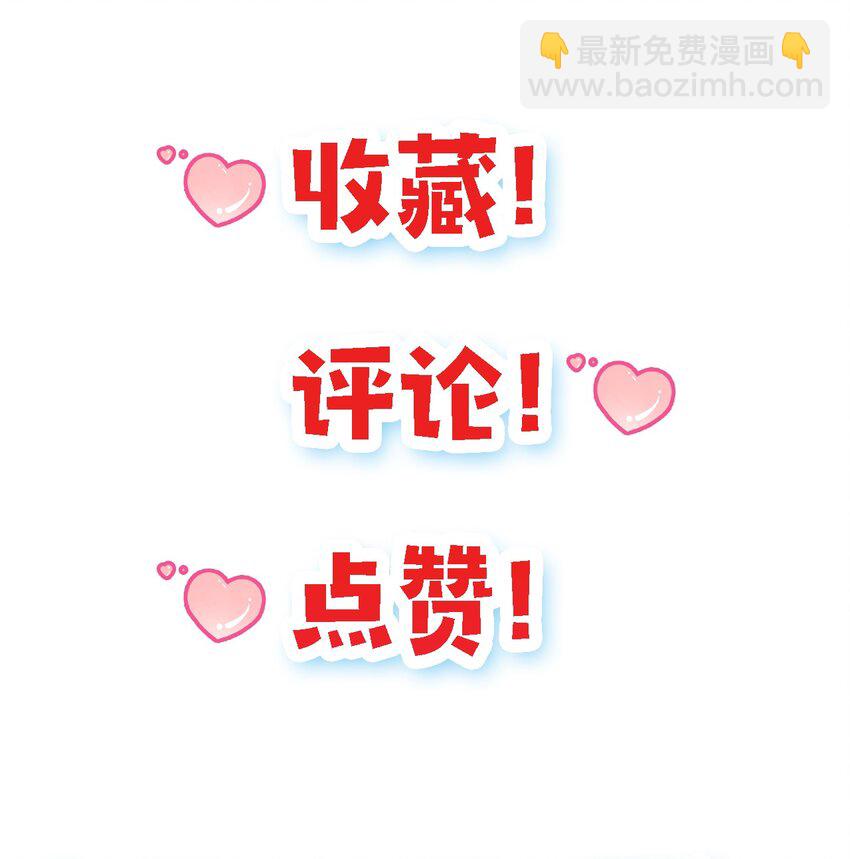 003. 我就考虑一下选谁-第5话